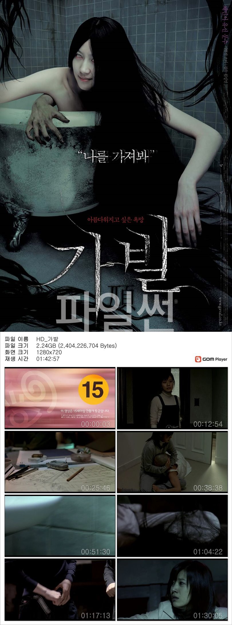 [가발] 아름다워지고 싶은 욕망
