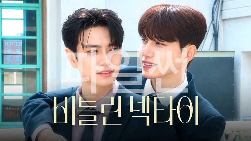 [BL]《비틀린 넥타이》E02 [1080p] [iQIYI] [내장한글]