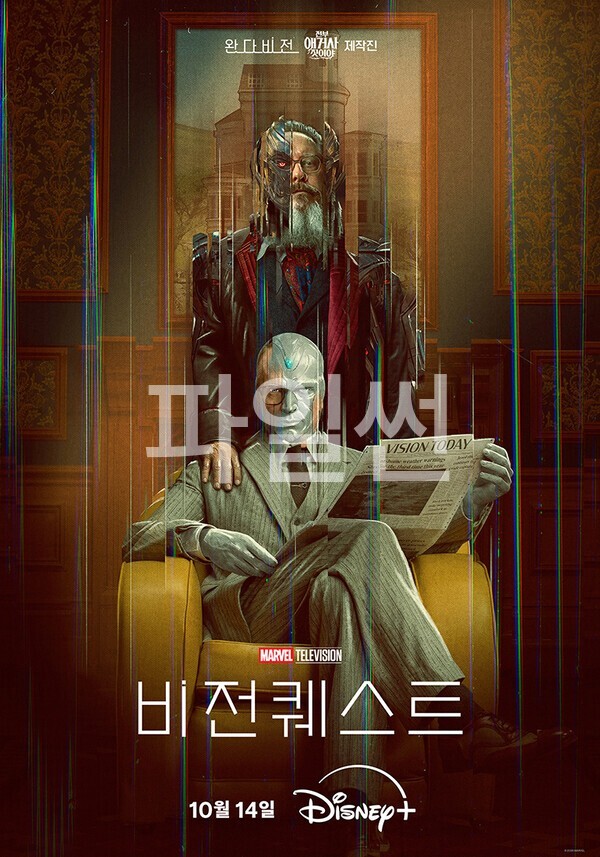 미드방영 비젼 퀘스트 시즌1 01~02화(묶음).1080p 고화질 한글내장자막