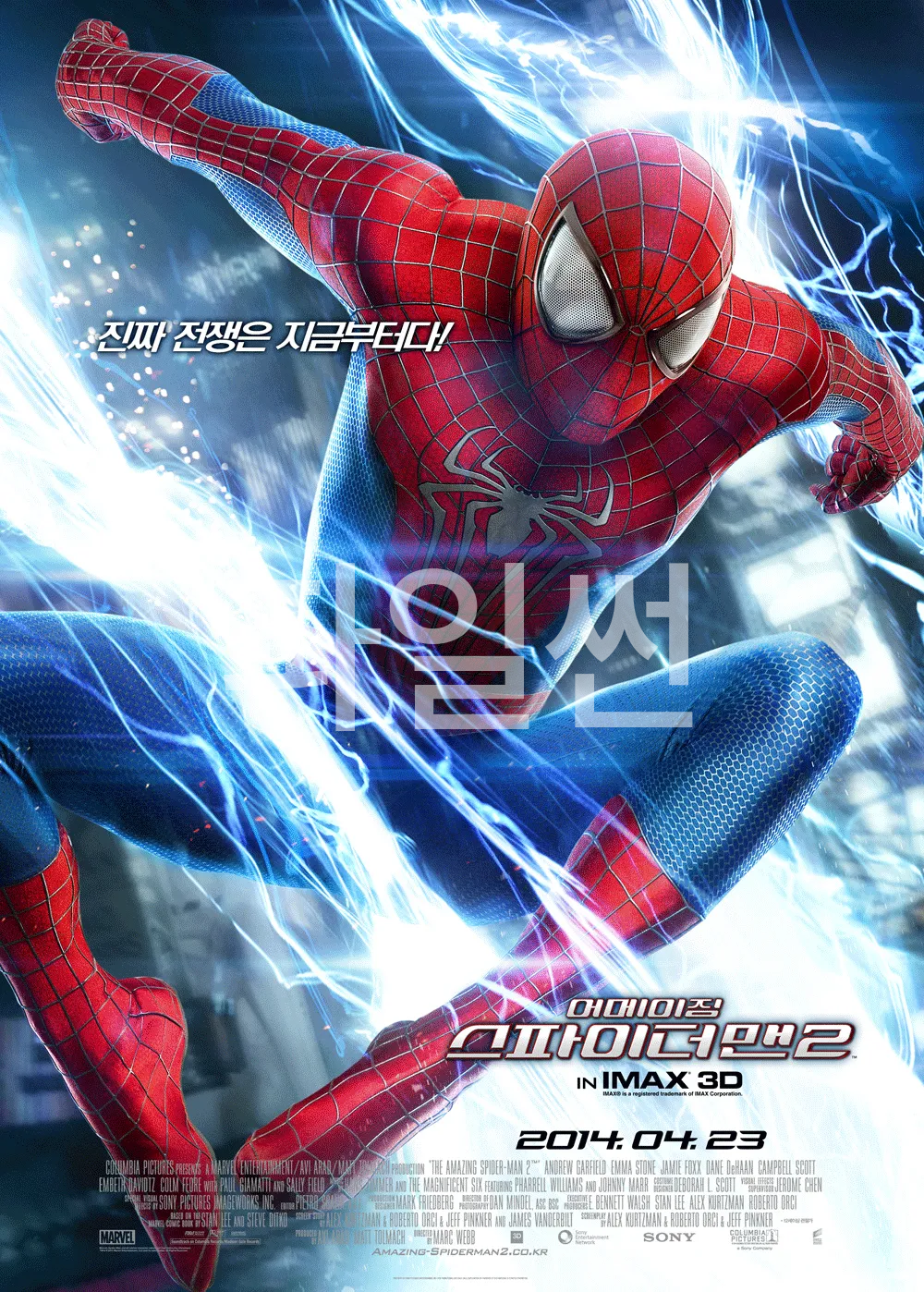어메이징 스파이더맨 2, 2160p 4K UHD 블루레이 한글자막 (2014)