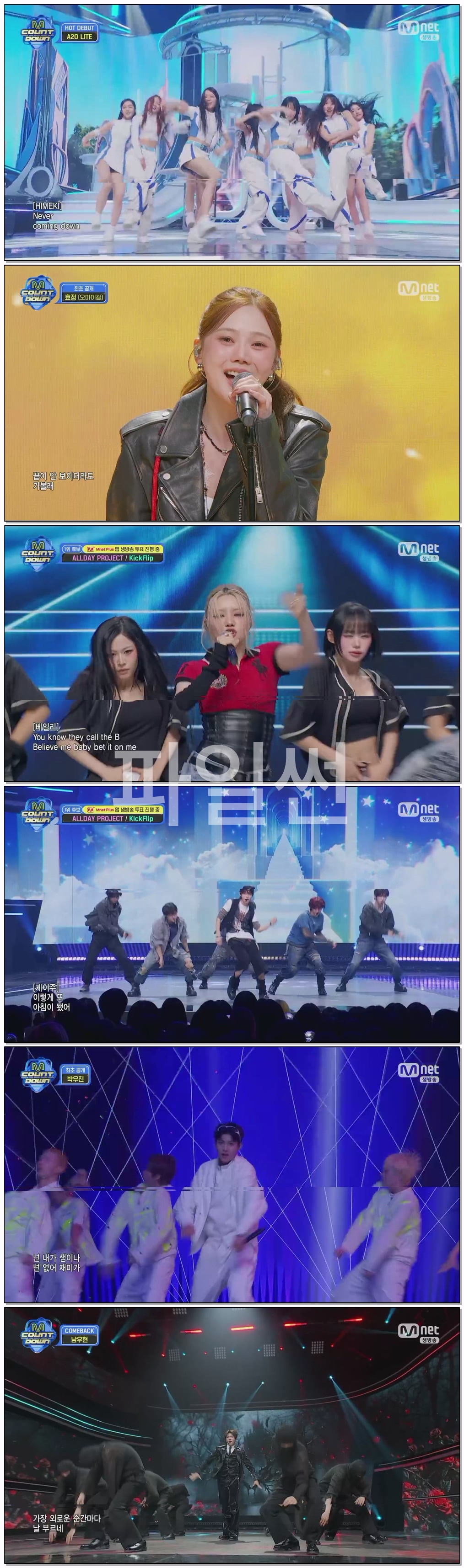 엠카운트다운.E949.261015.1080p.H264-F1RST