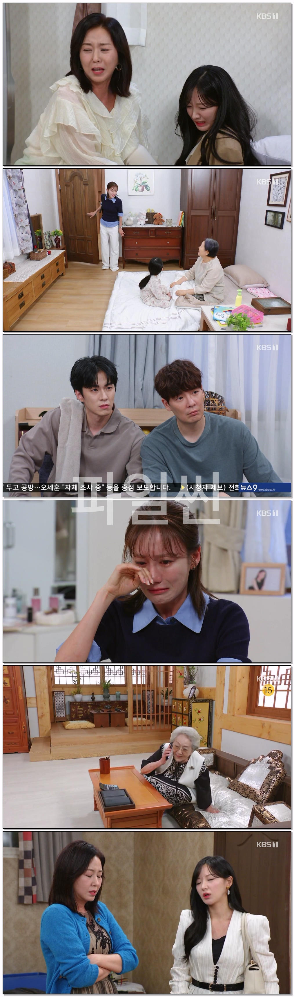 엄마가 미쳤어요.E14.261015.720p-NEXT