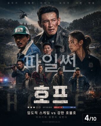 1o월 나홍진 [ 맥주] 51 ACC3-ViSiN