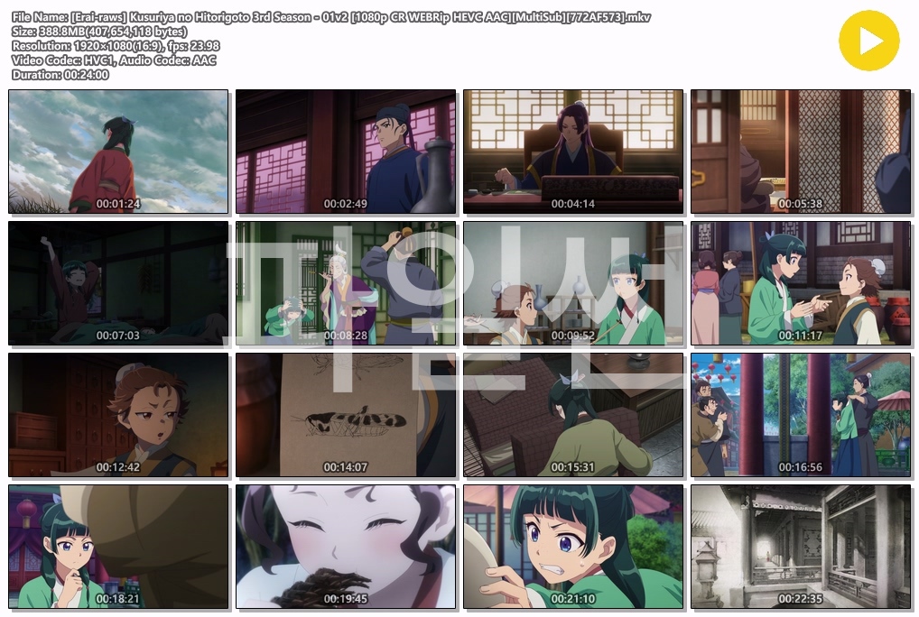 약사의 혼잣말 3기 1080p 1-3 [Erai..
