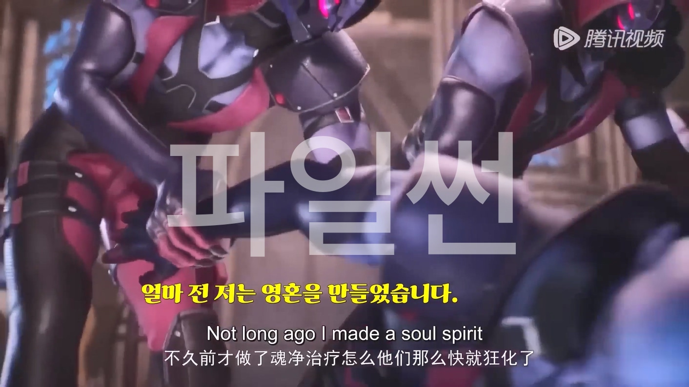건 갓의 전설 76~80 합본 한글자막