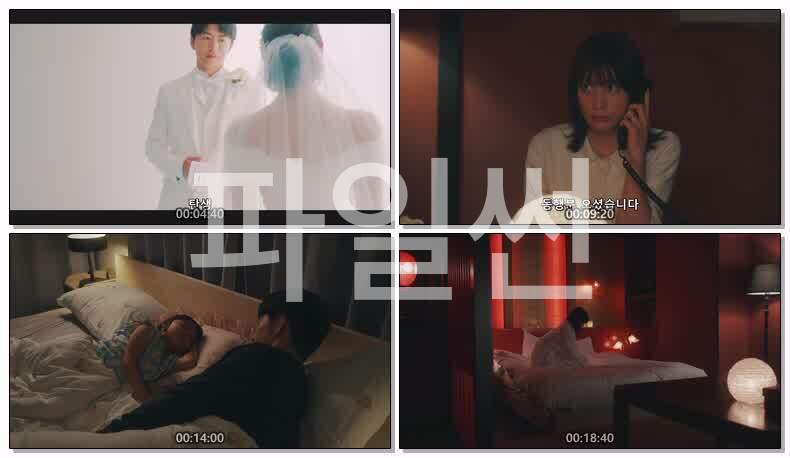 남편에게 불륜을 부탁받았습니다(2026) 제05화 720p 한글