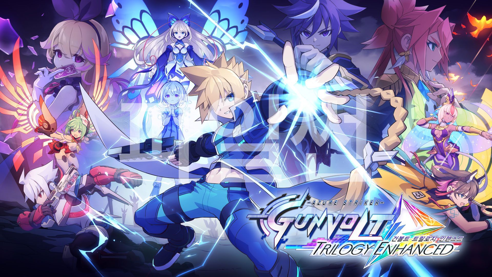 [NSW] 건볼트 트릴로지 인핸스드 (Azure Striker Gunvolt Trilogy Enhanced)