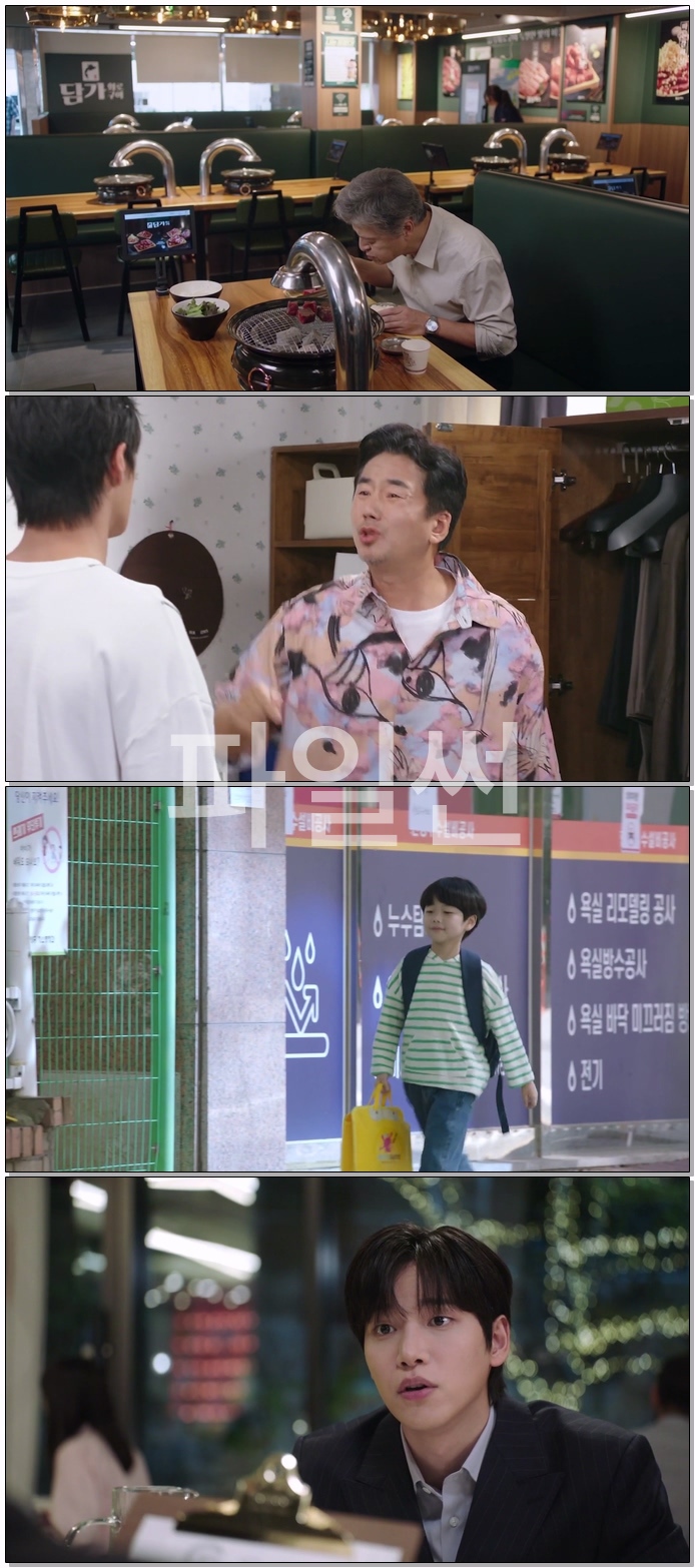 사랑이 온다.E22.261017.1080p.WEB-DL.H264.AAC
