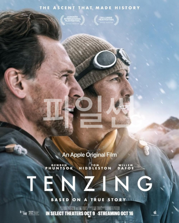[영화-드라마] 텐징.Tenzing.2026.1080p.한글자막