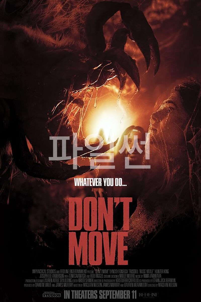 10월 움직이는 순간 죽는다 [ 돈무브 ] 1080p 완벽자막