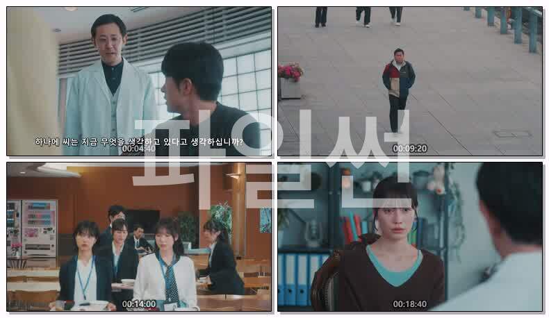 남편에게 불륜을 부탁받았습니다(2026) SP 720p 한글