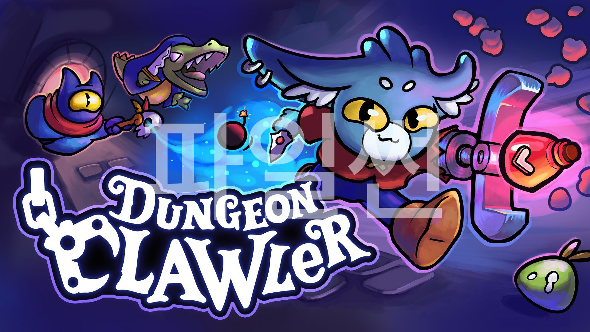 [NSW] 던전 클로러 (Dungeon Clawler)