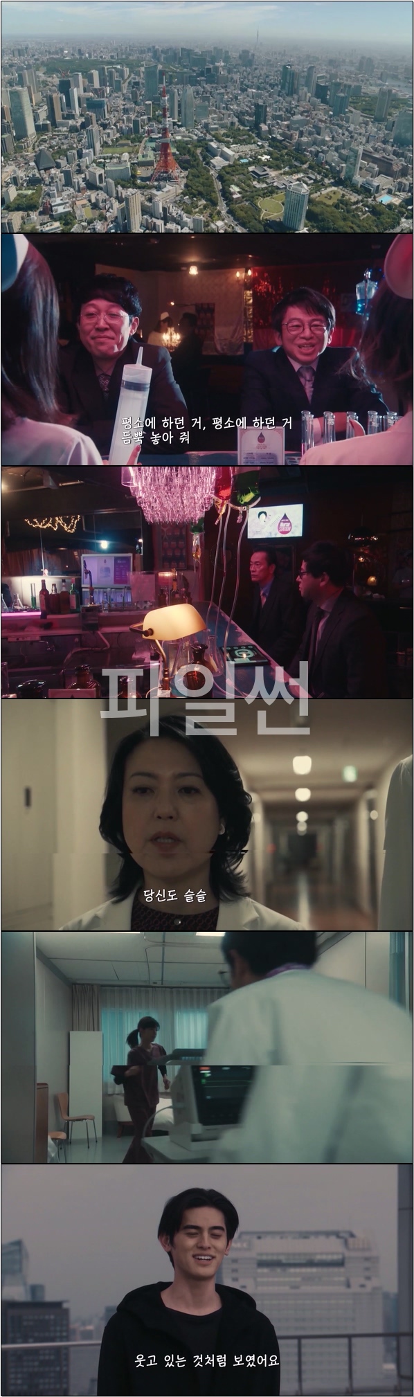 닥터 X 외과의 다이몬 미치코 시즌7 8화