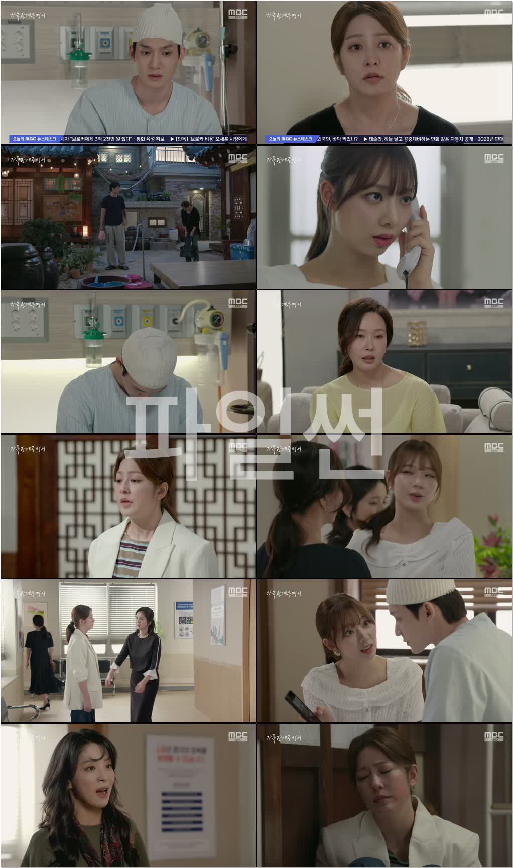 가족관계증명서.E63.261016.720p-NEXT