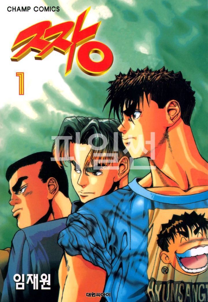 짱 51~74完, 외전 e북