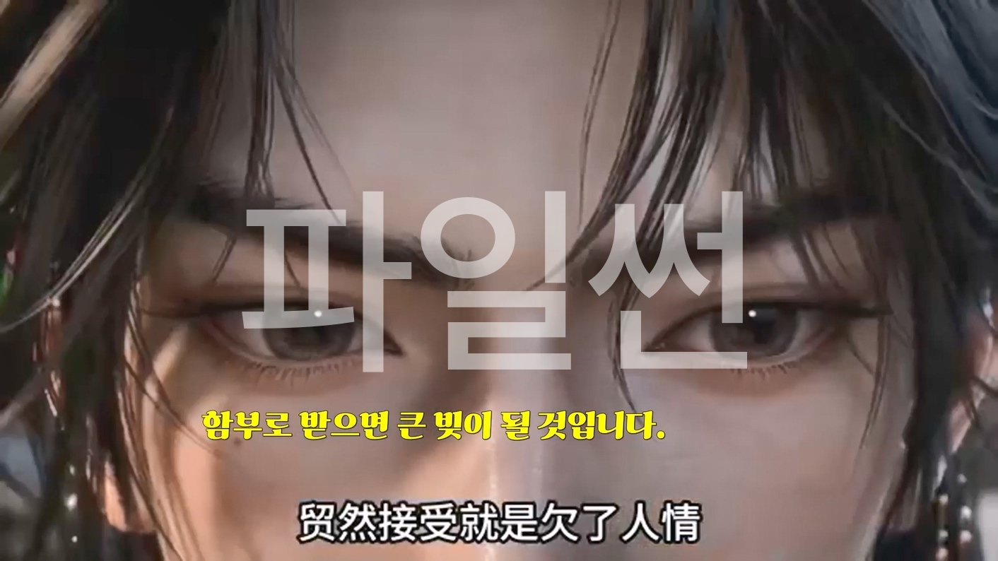 최고 연금사가 폐자로 환생, 모든 천재를 제압한다 02 한글자막
