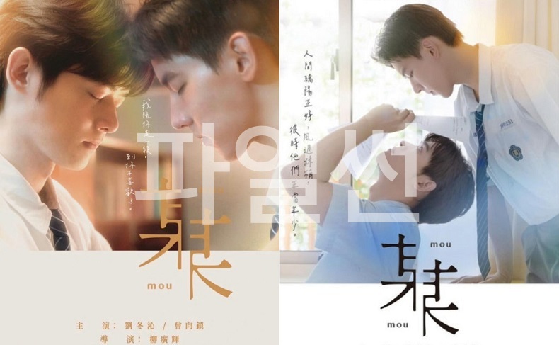 (영자막) The.On1y.One.S01E06...