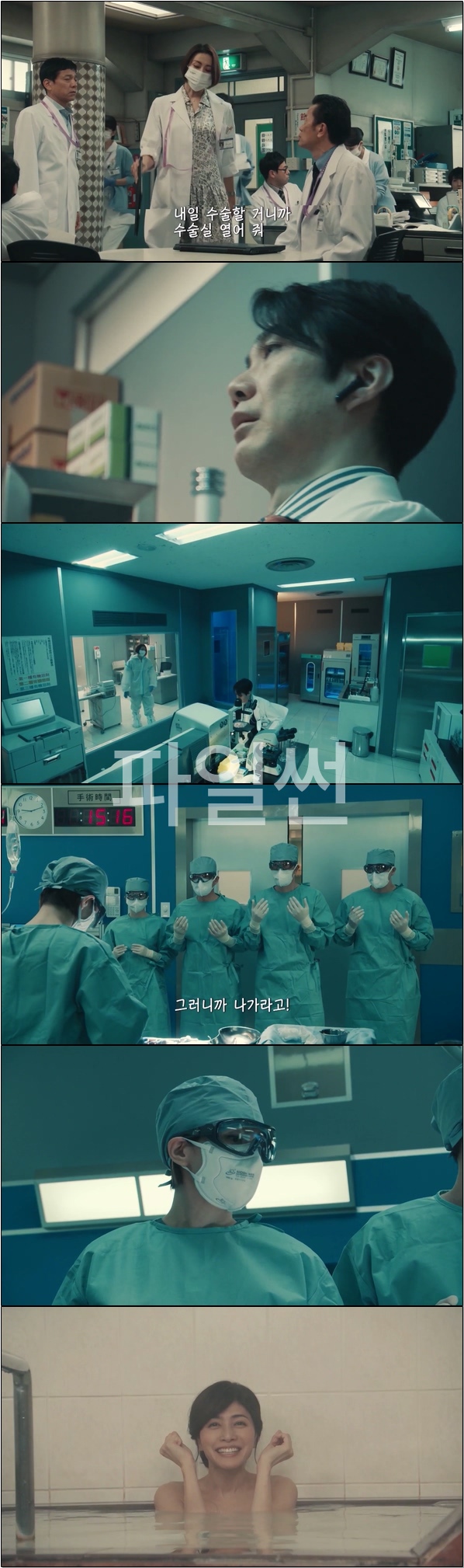 닥터 X 외과의 다이몬 미치코 시즌7 10화