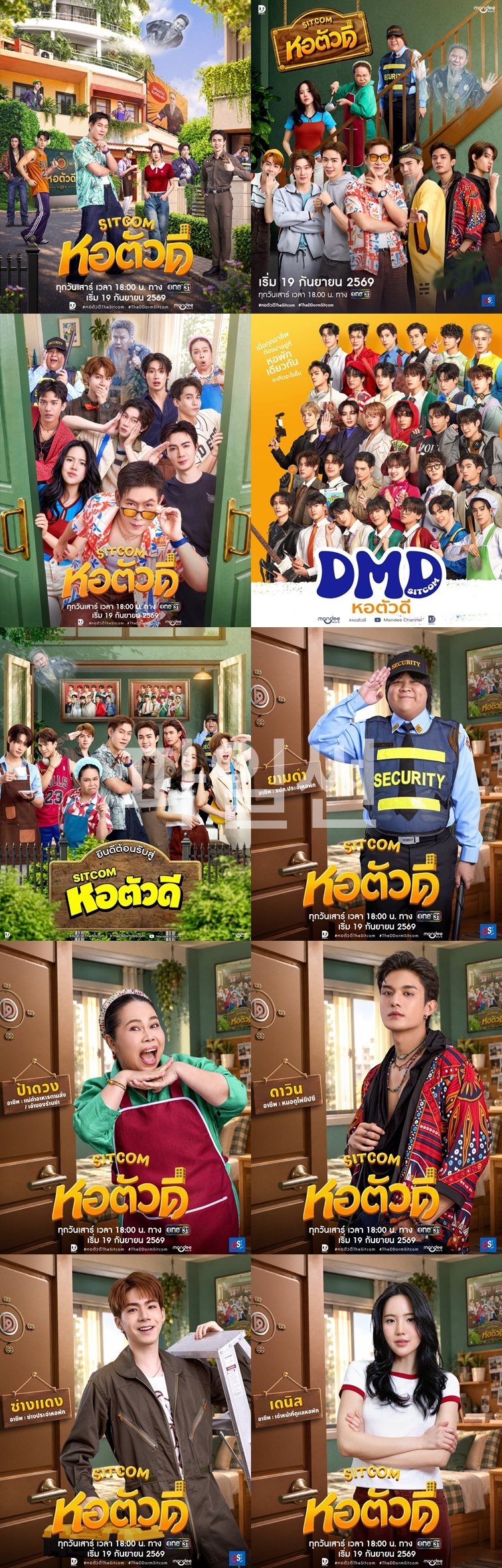 +-The D Dorm 2026 04화 1080P.H264.AAC [iQIYI한글첨부]