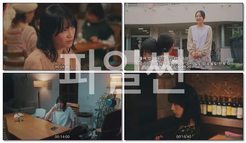 남편에게 불륜을 부탁받았습니다(2026) 제02화 720p 한글