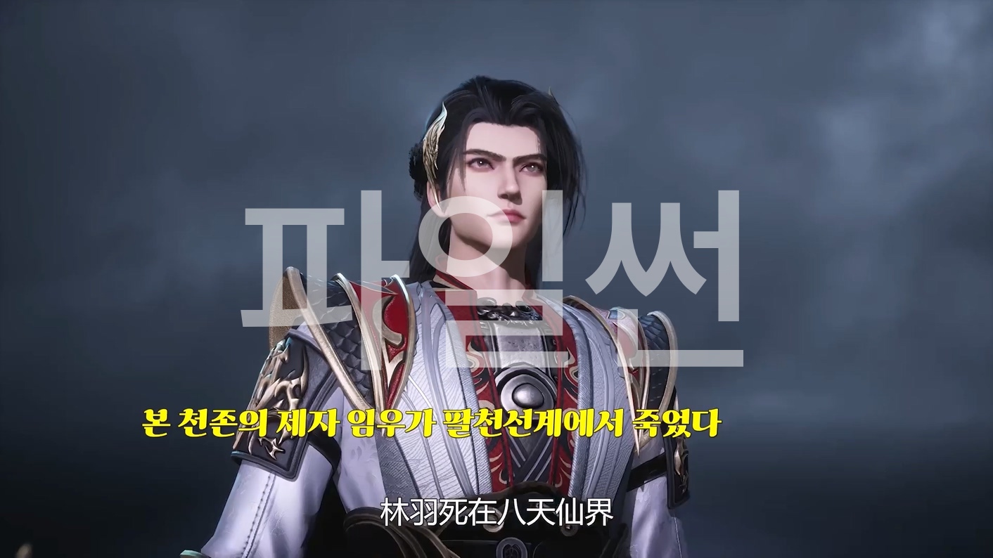 역천지존 459~460 1080p 한글자막
