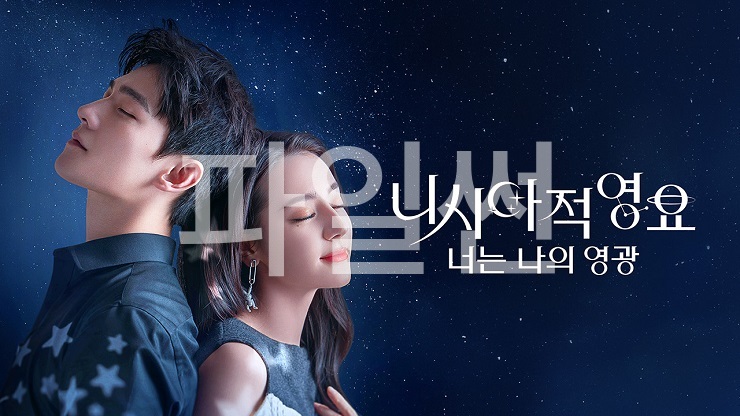 니시아적영요 E13 720p WEB-DL H26..