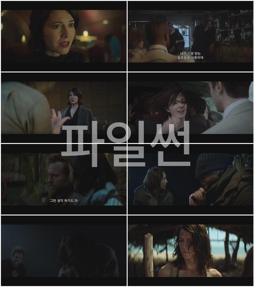 [ 리치 플루 ] FHD 돈이 곧 죽음이 되는 세상. 당신은 전 재산을 포기할 수 있는가