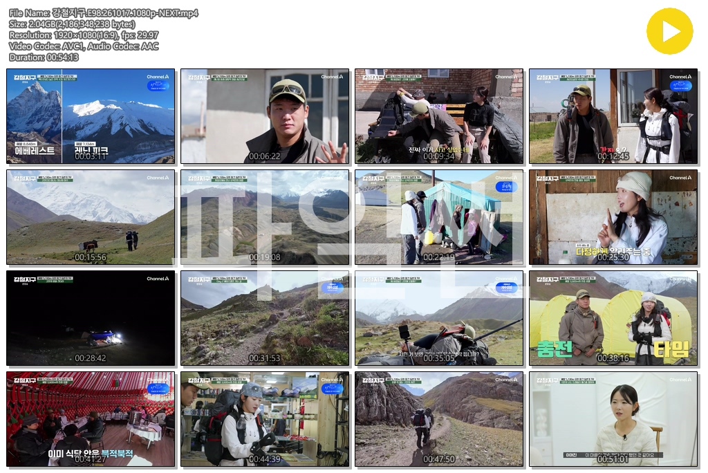 강철지구.E98.261017.1080p-NEXT