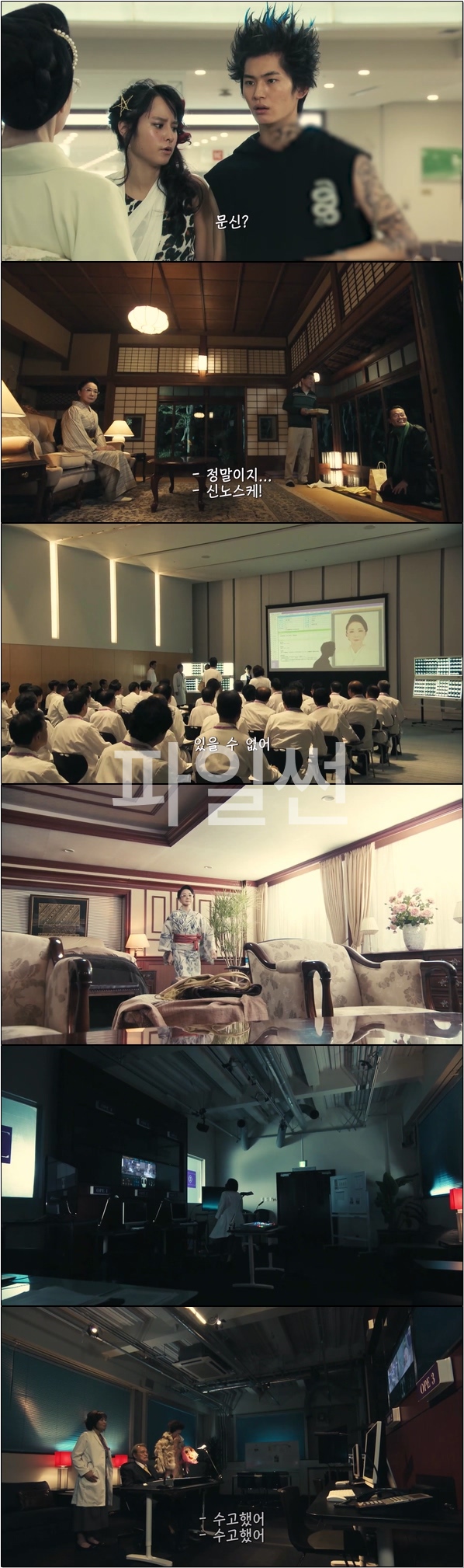 닥터 X 외과의 다이몬 미치코 시즌6 5화