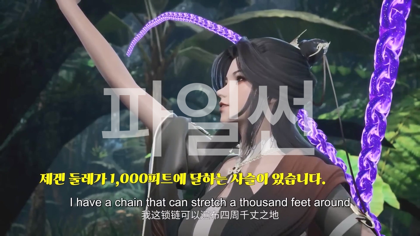 나는 수백만 명의 수련자들을 성가시게 했다 76~80 합본 한글자막