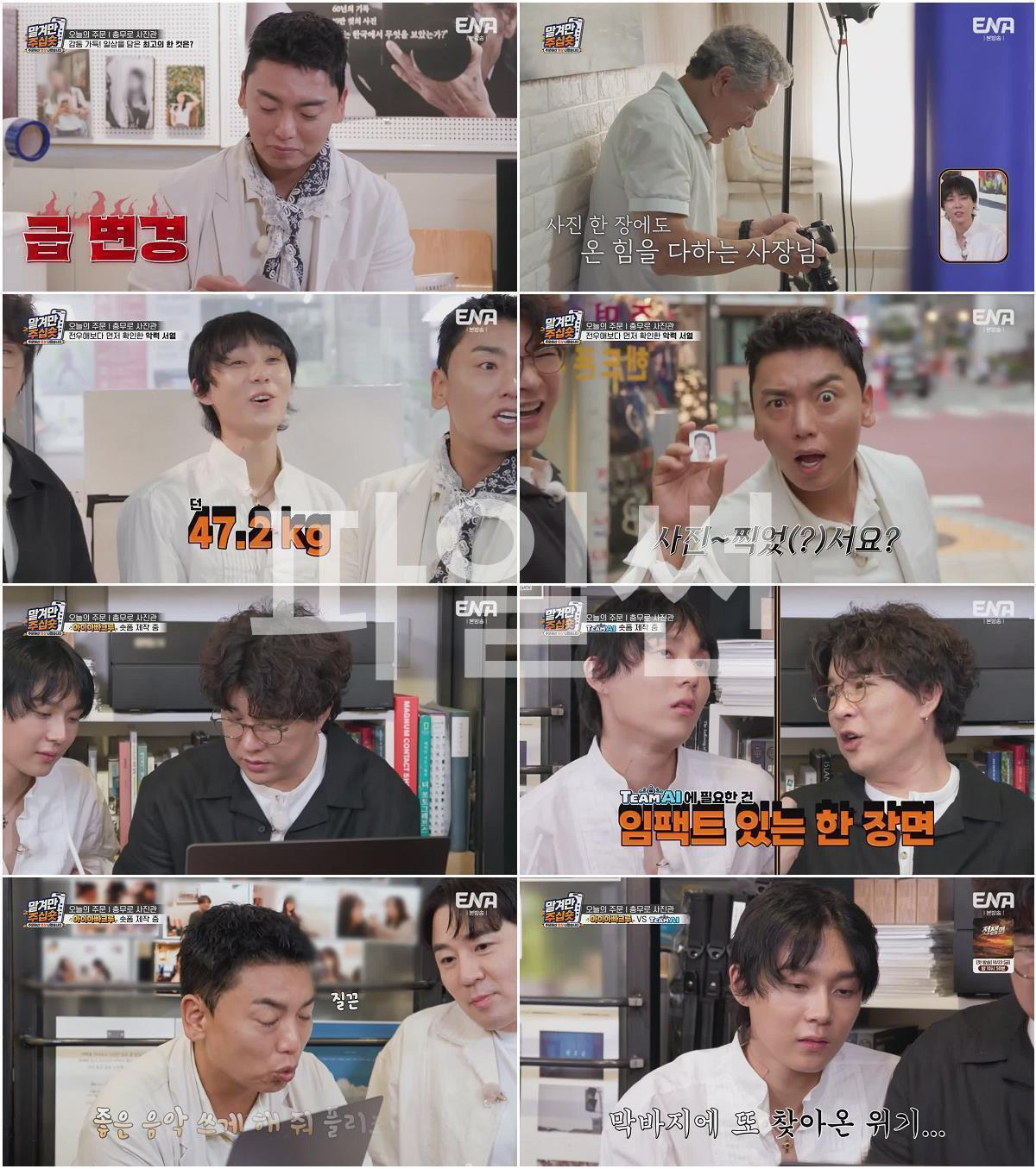 맡겨만 주십숏.E04.261016.720p-NEXT