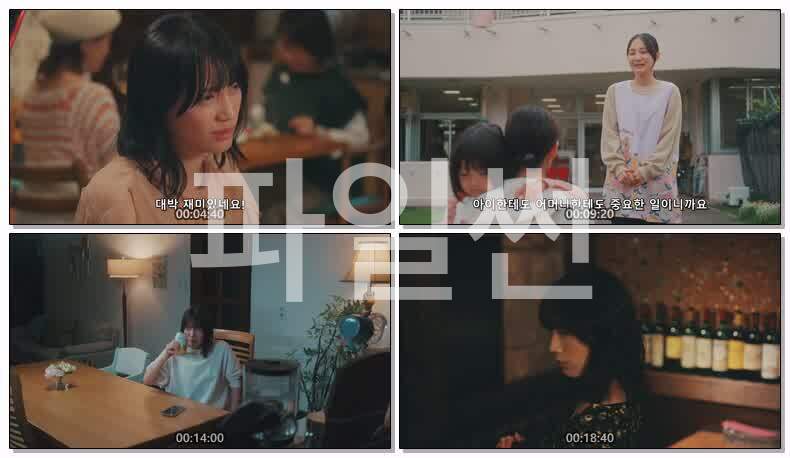 남편에게 불륜을 부탁받았습니다(2026) 제03화 720p 한글