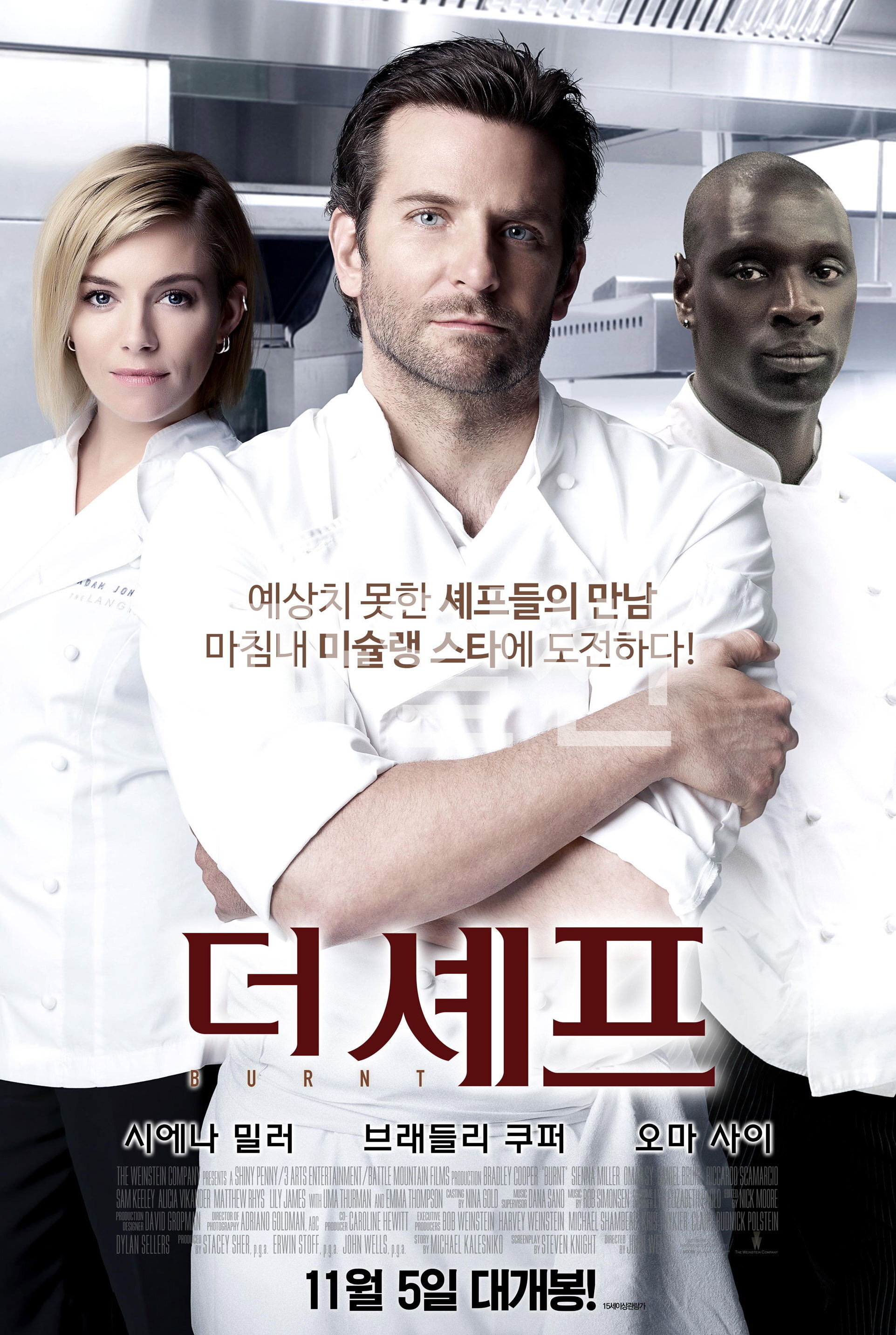 더 셰프 예상치 못한 셰프들의 만남 마침내 미슐랭 스타에 도전하다!