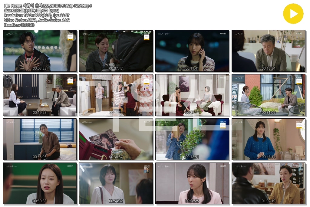 사랑이 온다.E22.261017.1080p-NEXT