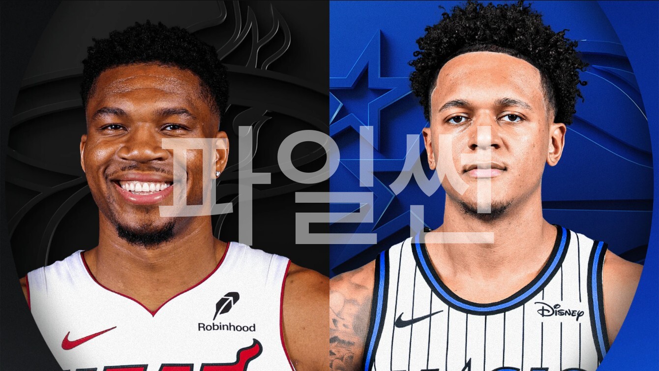 [핖.NBA] 26.10.17 PS 마이애미 VS 올랜도 [720P]