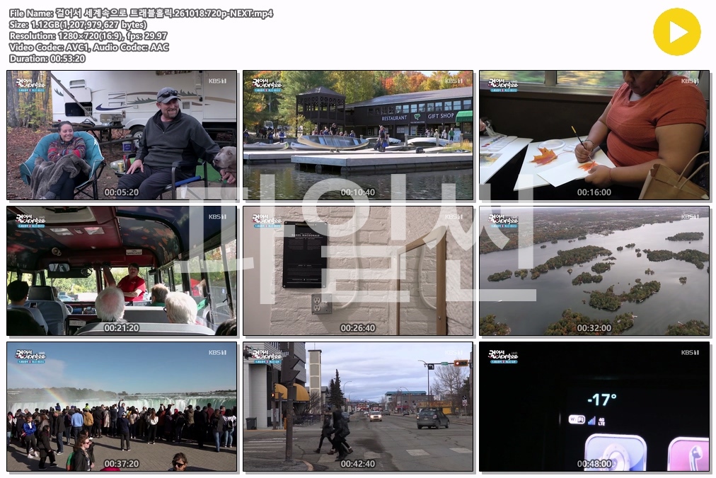 걸어서 세계속으로 트래블홀릭.261018.720p-NEXT