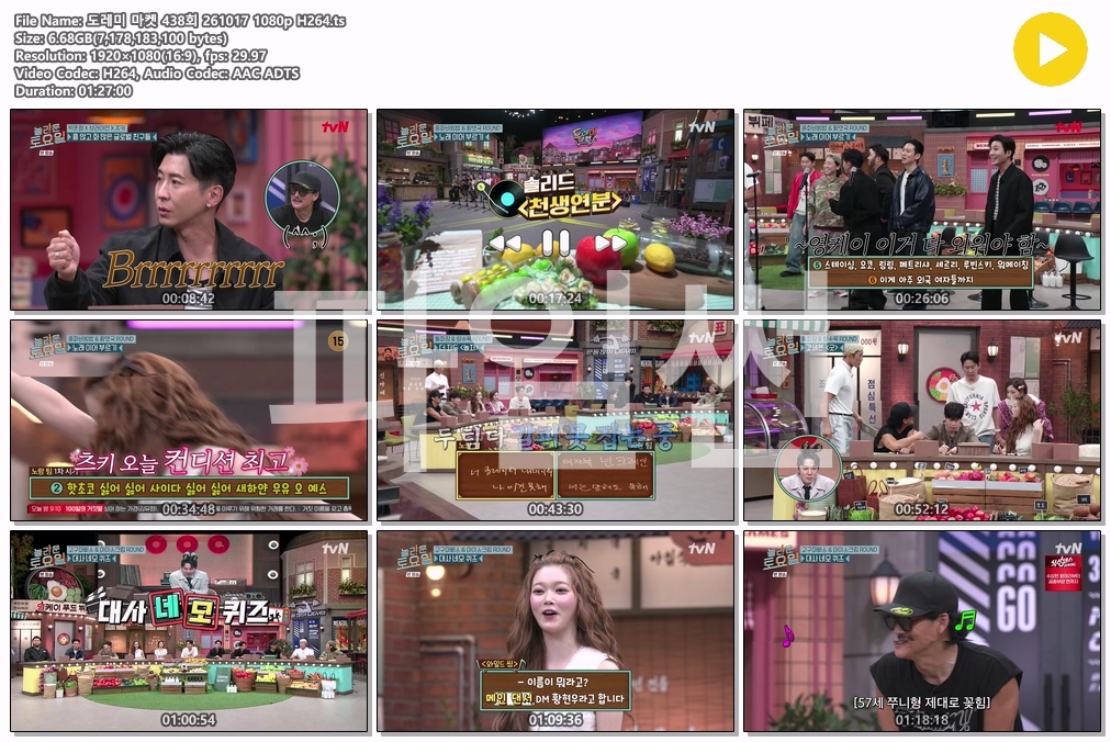 도레미 마켓 438회 261017 1080p H264