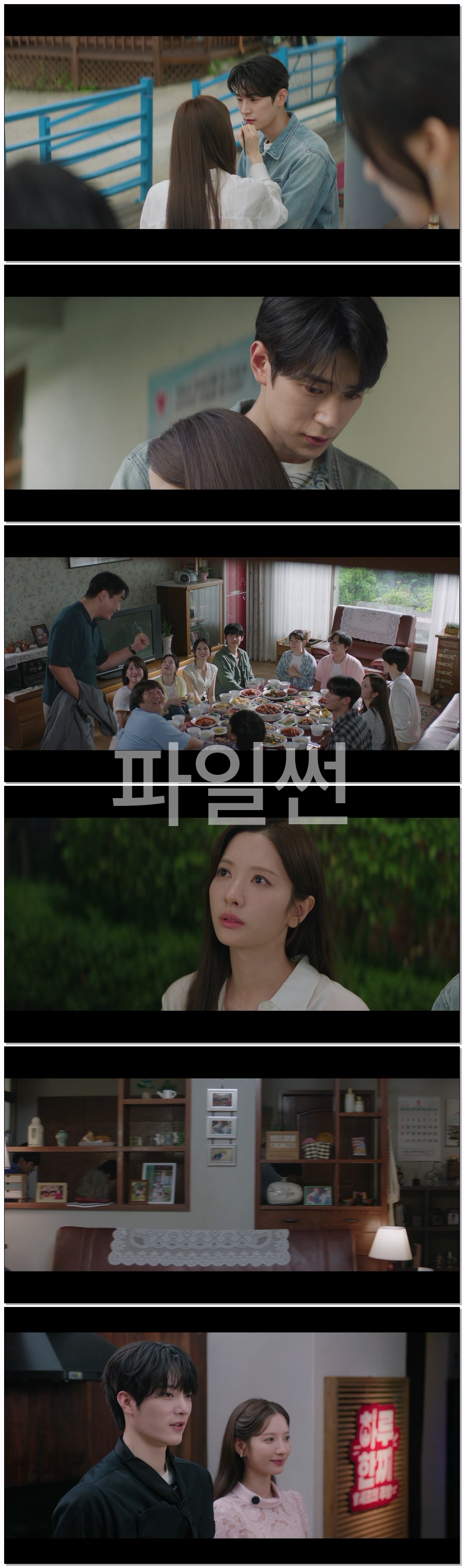 너에게 다이브.E07.261017.1080p.DSNP.WEB-DL.AAC.2.0