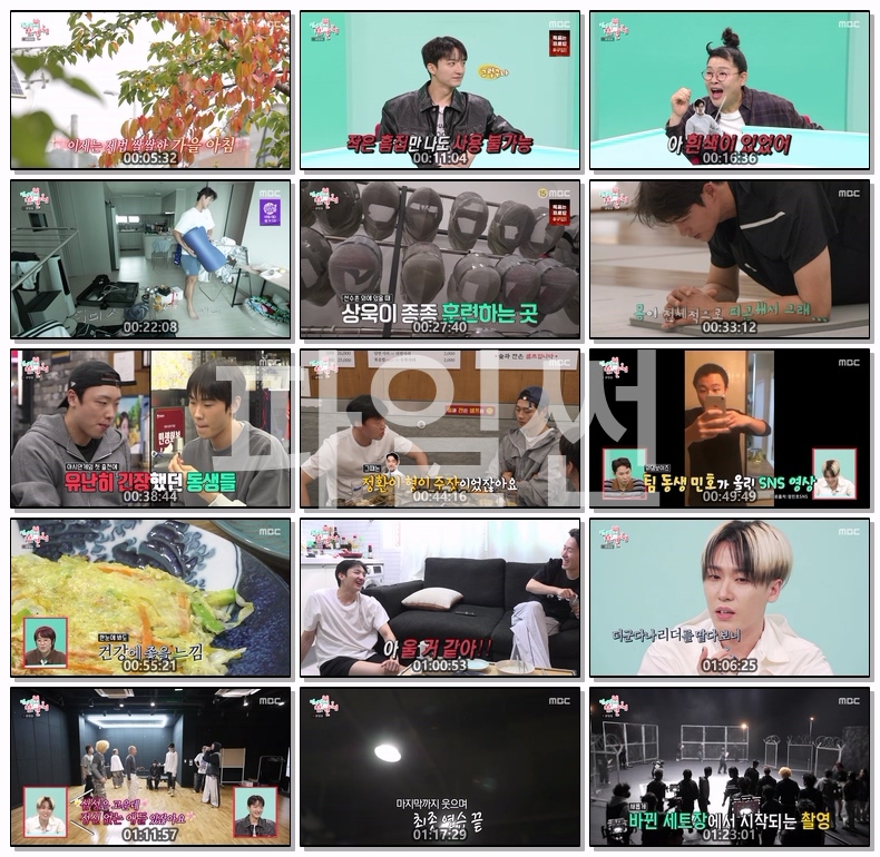 전지적 참견 시점.E421.261017.720p-NEXT