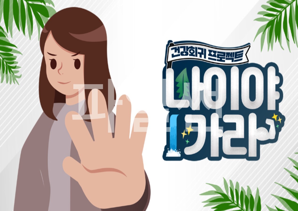 나이야가라.E61.261016.1080p
