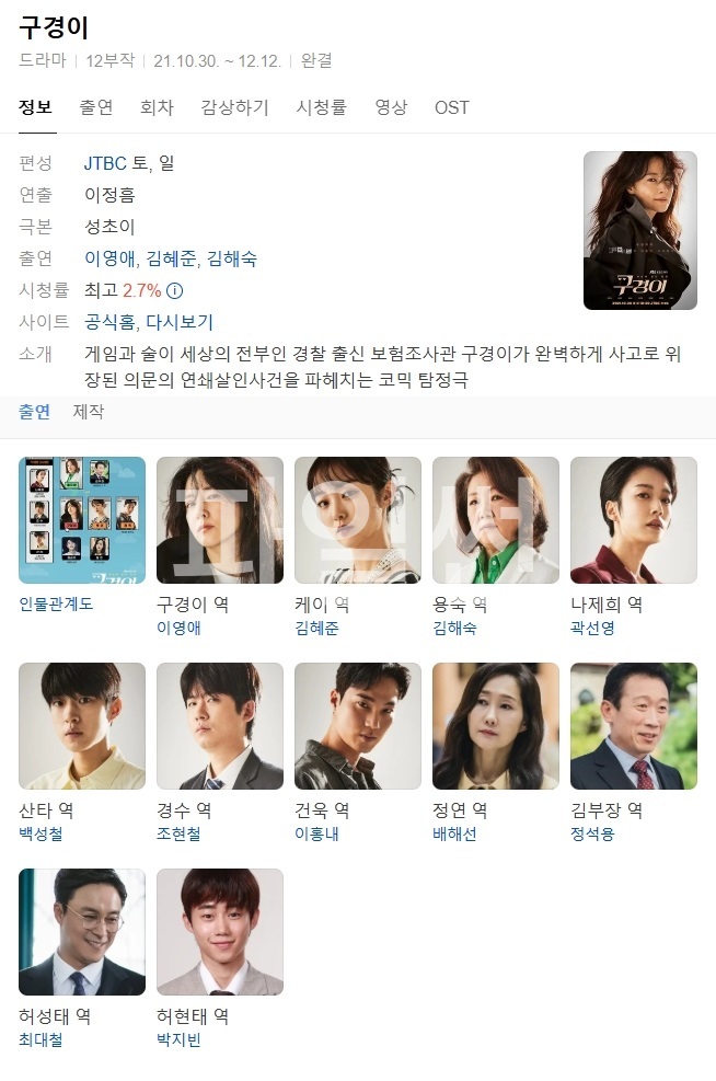 (한드 모음) 구경이 06 ~ 10화