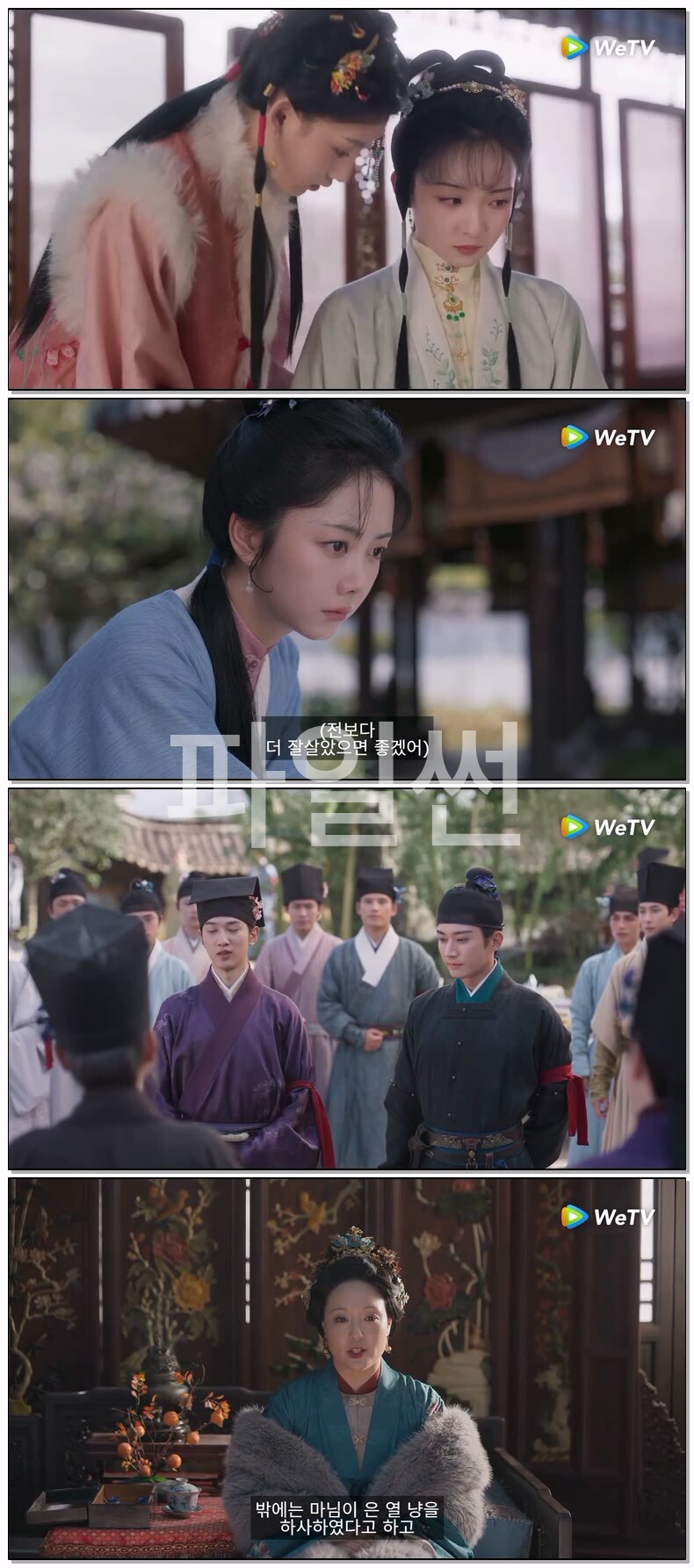 [ 난향여고 2026 ] 제11화 WTv