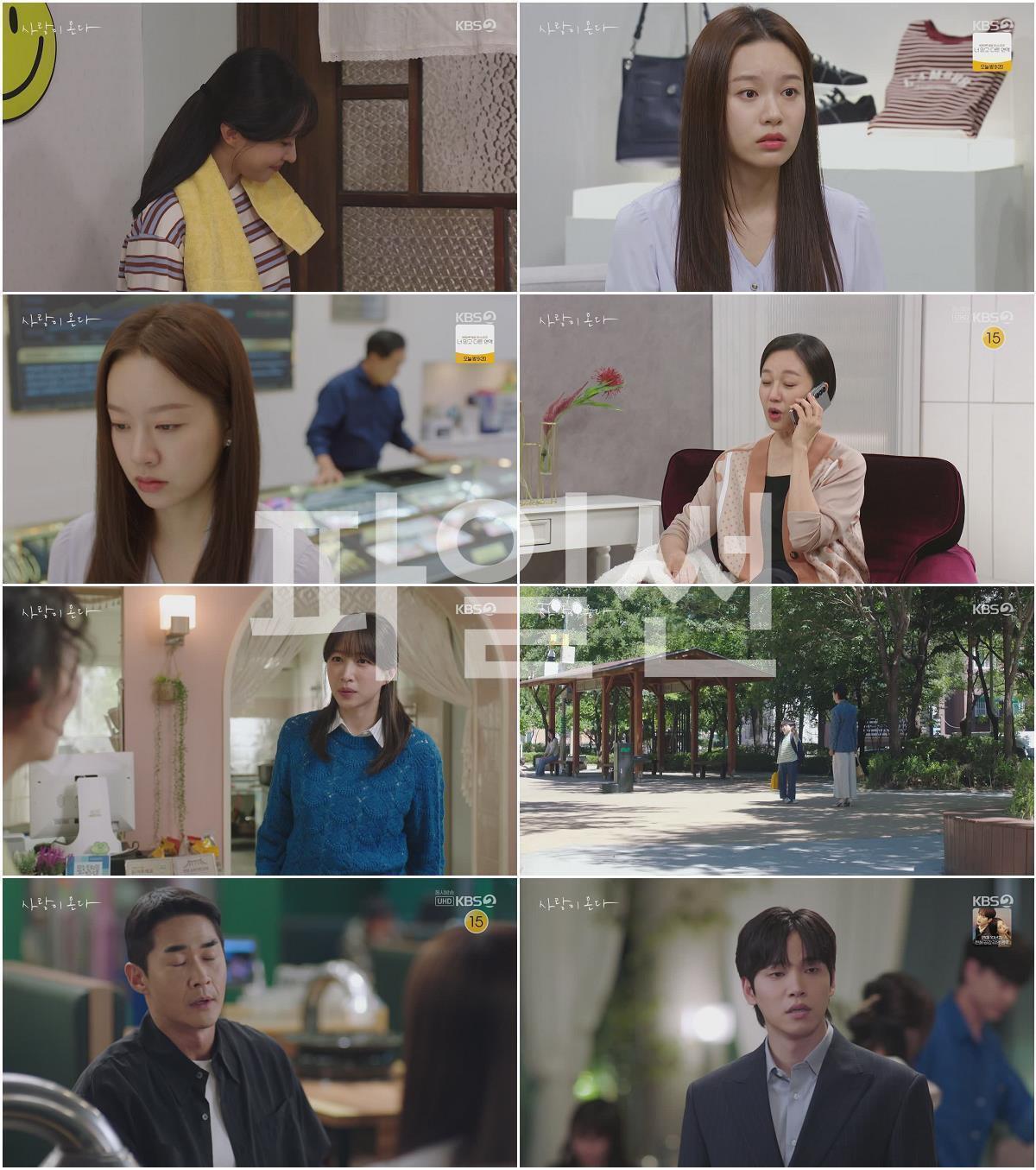 사랑이 온다.E22.261017.720p-NEXT