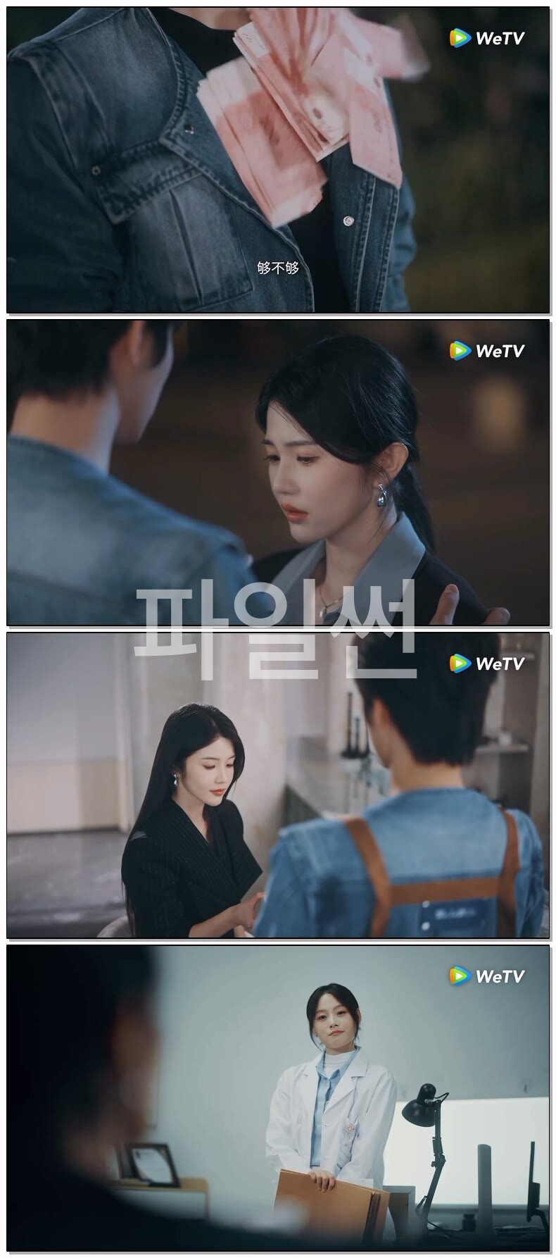 [ 만점연인 2026 ] 제05화 720p-WTv