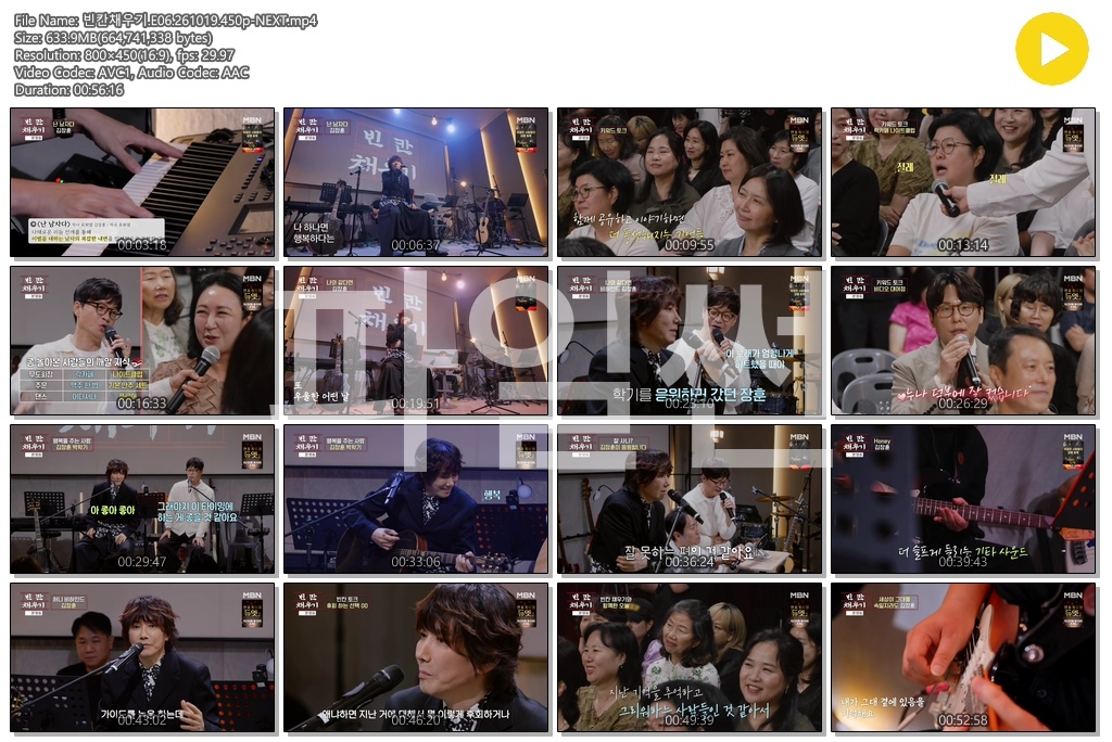 빈칸채우기.E06.261019.450p-NEXT