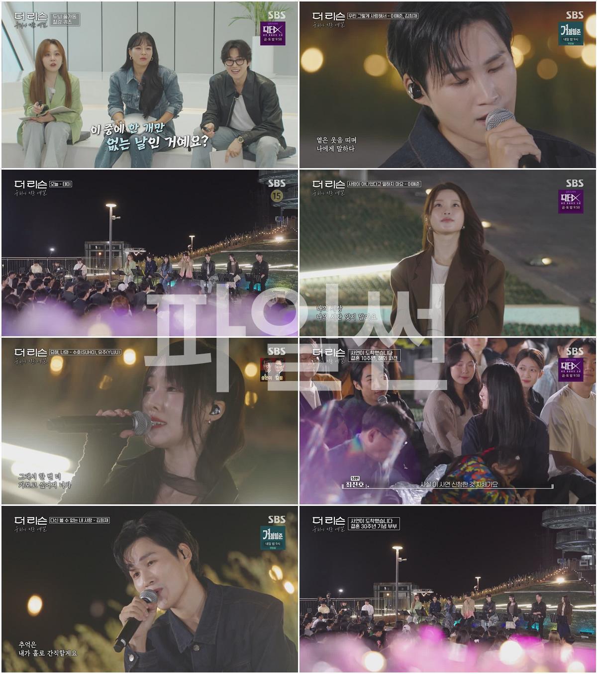 더 리슨.E02.261014.720p-NEXT