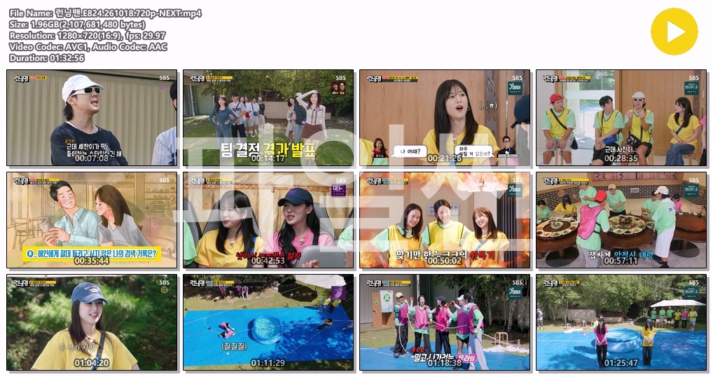 런닝맨.E824.261018.720p-NEXT