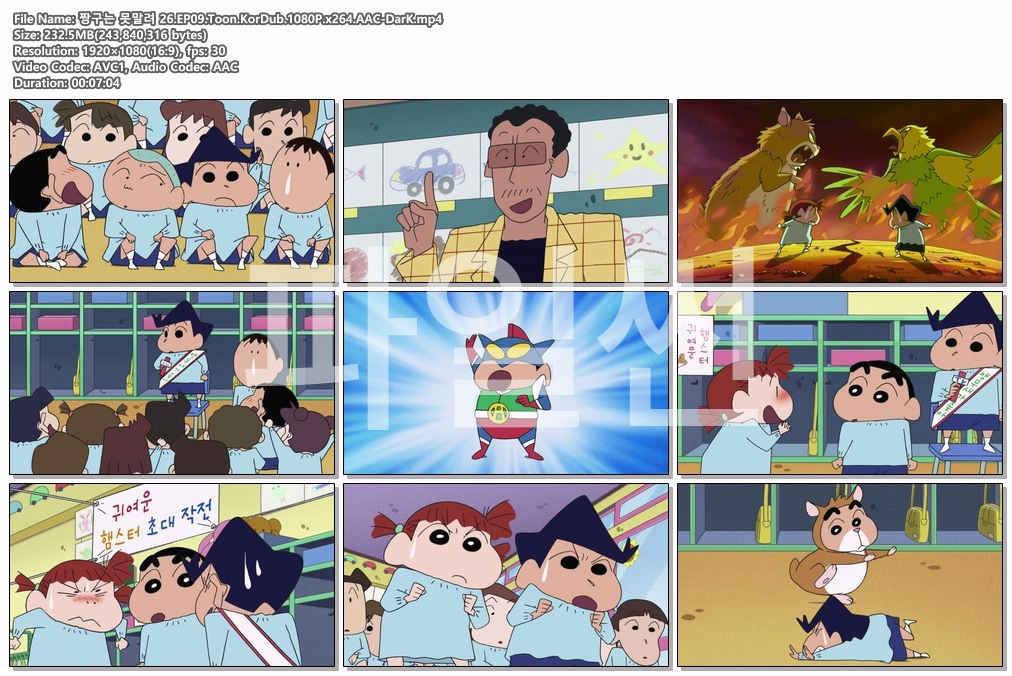 짱구는 못말려 26.EP09-10.Toon.Ko..