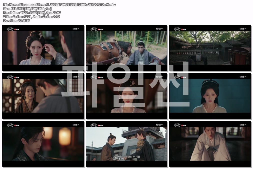 Blossoms.of.Power!!..2026.EP19.261016.1080P.x264.AAC-DarK