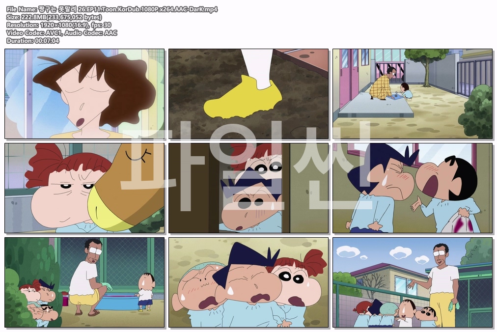 짱구는 못말려 26.EP11-12.Toon.Ko..